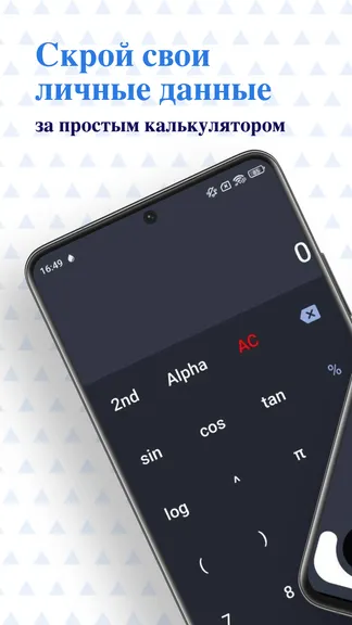 Скриншот 1/6