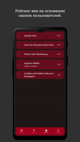 Скриншот 4/5