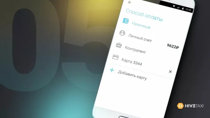 Скриншот 5/5