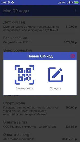 Скриншот 2/6