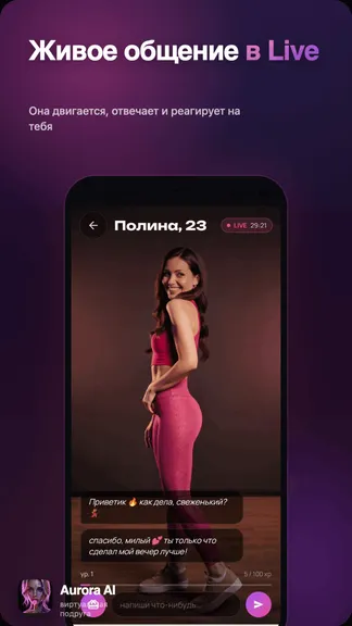 Скриншот 2/6