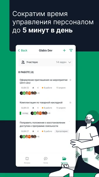 Скриншот 2/3