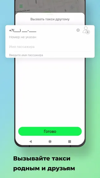 Скриншот 2/5