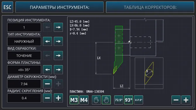 Скриншот 4/10