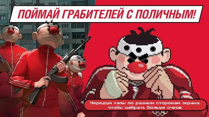 Скриншот 3/4