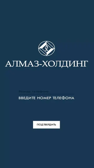 Скриншот 3/5