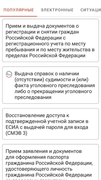 Скриншот 2/5