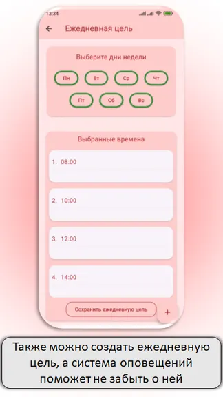 Скриншот 5/9