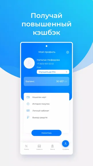 Скриншот 1/5