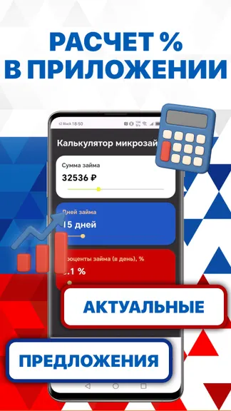 Скриншот 4/4