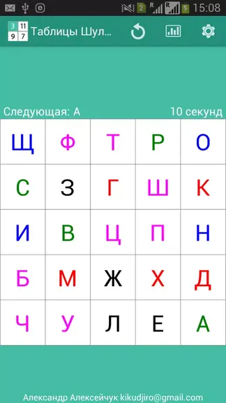 Скриншот 2/4