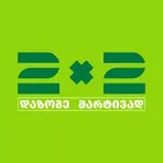 2x2 Card логотип