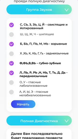 Скриншот 5/7