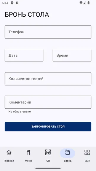 Скриншот 3/4