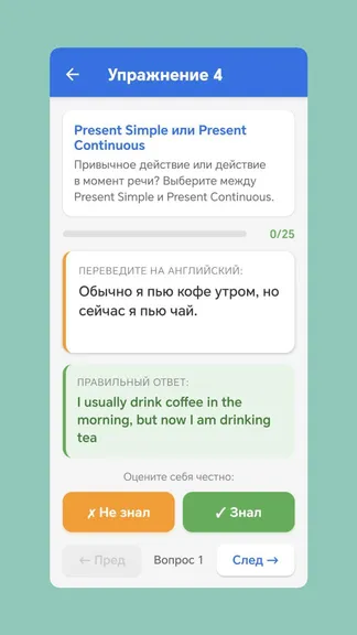 Скриншот 3/6