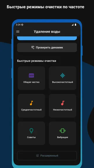 Скриншот 2/8