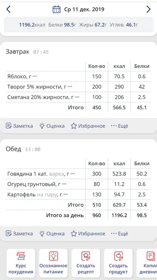 Скриншот 1/10