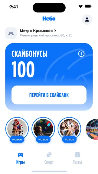 Скриншот 1/5