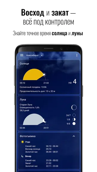 Скриншот 6/7