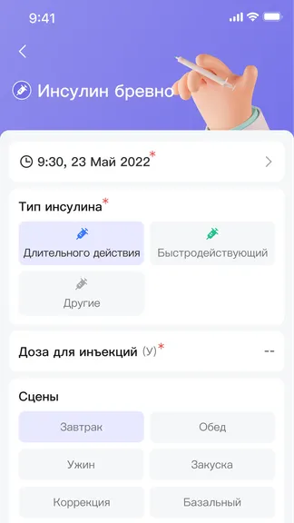 Скриншот 4/4