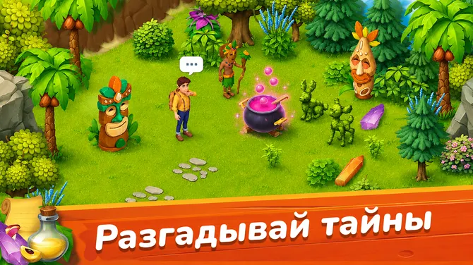 Скриншот 3/5