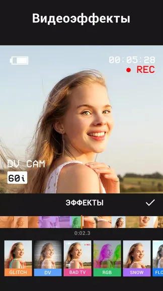 Скриншот 4/5