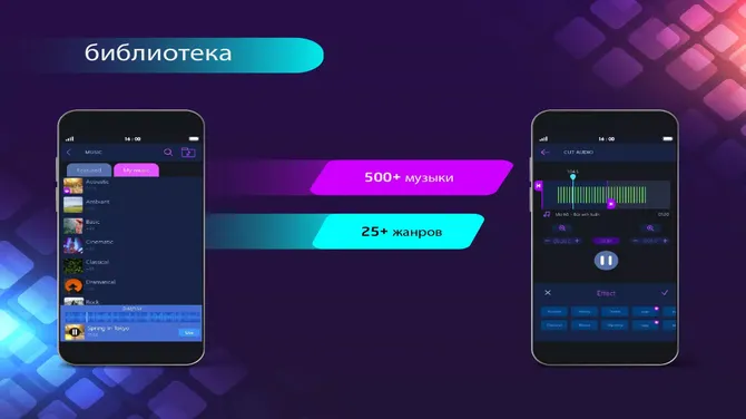 Скриншот 6/6