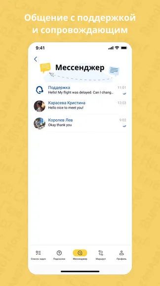 Скриншот 4/7