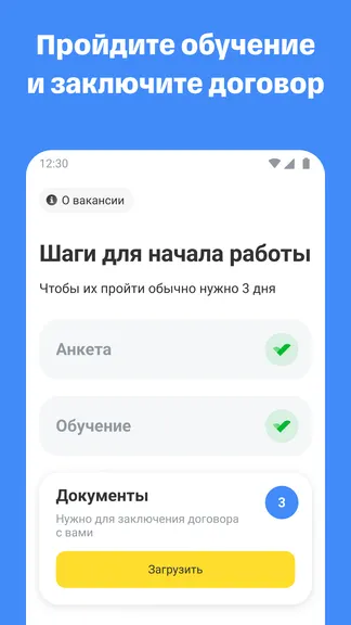 Скриншот 3/4