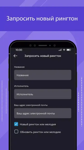 Скриншот 4/5