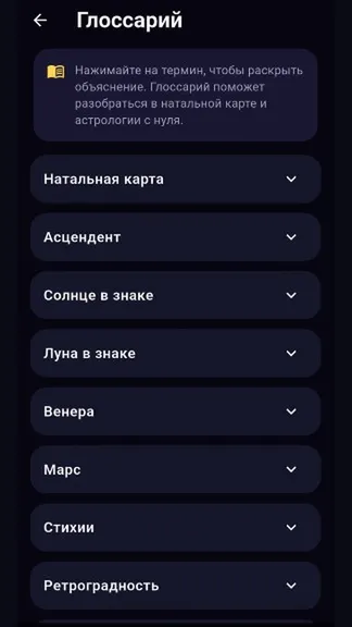 Скриншот 10/10