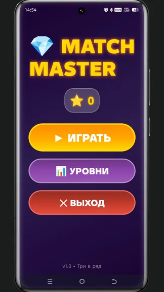 Скриншот 1/3