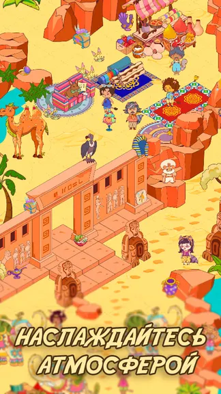 Скриншот 2/4