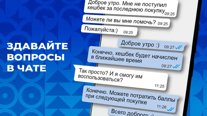 Скриншот 4/7