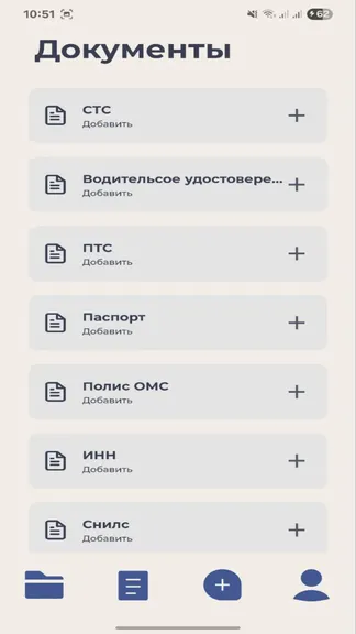 Скриншот 2/4