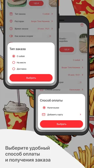 Скриншот 4/5