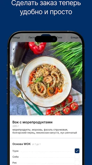 Скриншот 2/3