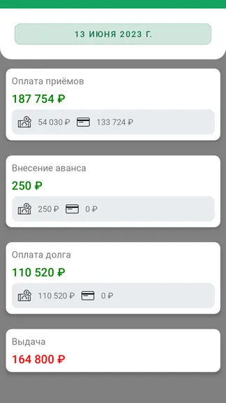 Скриншот 4/4