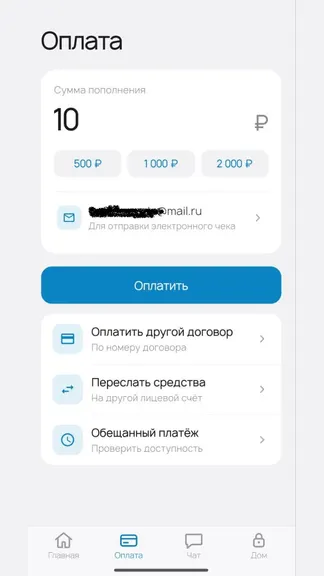 Скриншот 2/4