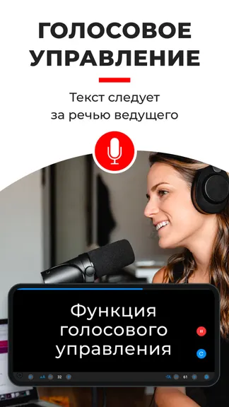 Скриншот 2/7