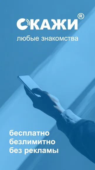 Скриншот 1/10