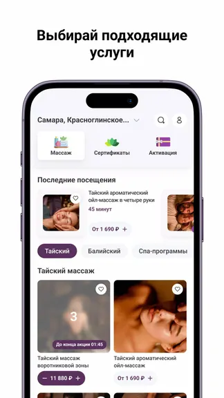 Скриншот 1/5