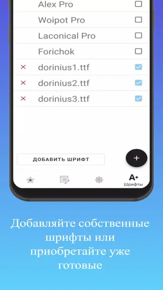 Скриншот 7/8