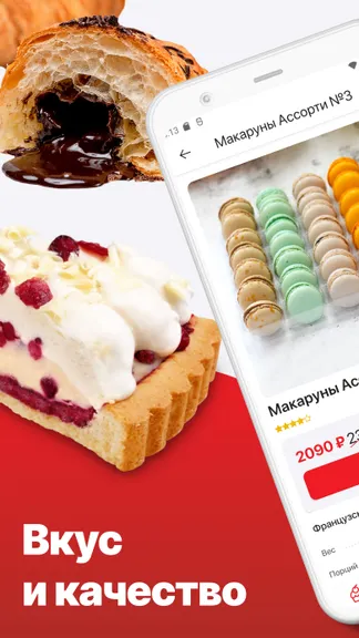 Скриншот 3/4