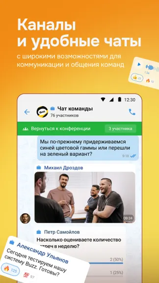 Скриншот 2/6