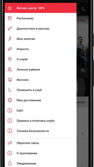 Скриншот 1/3