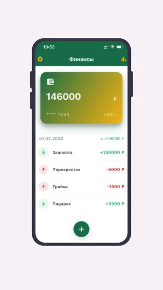Скриншот 1/3