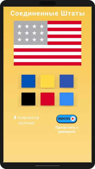 Скриншот 2/5