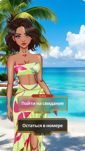 Скриншот 2/6
