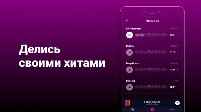 Скриншот 5/8